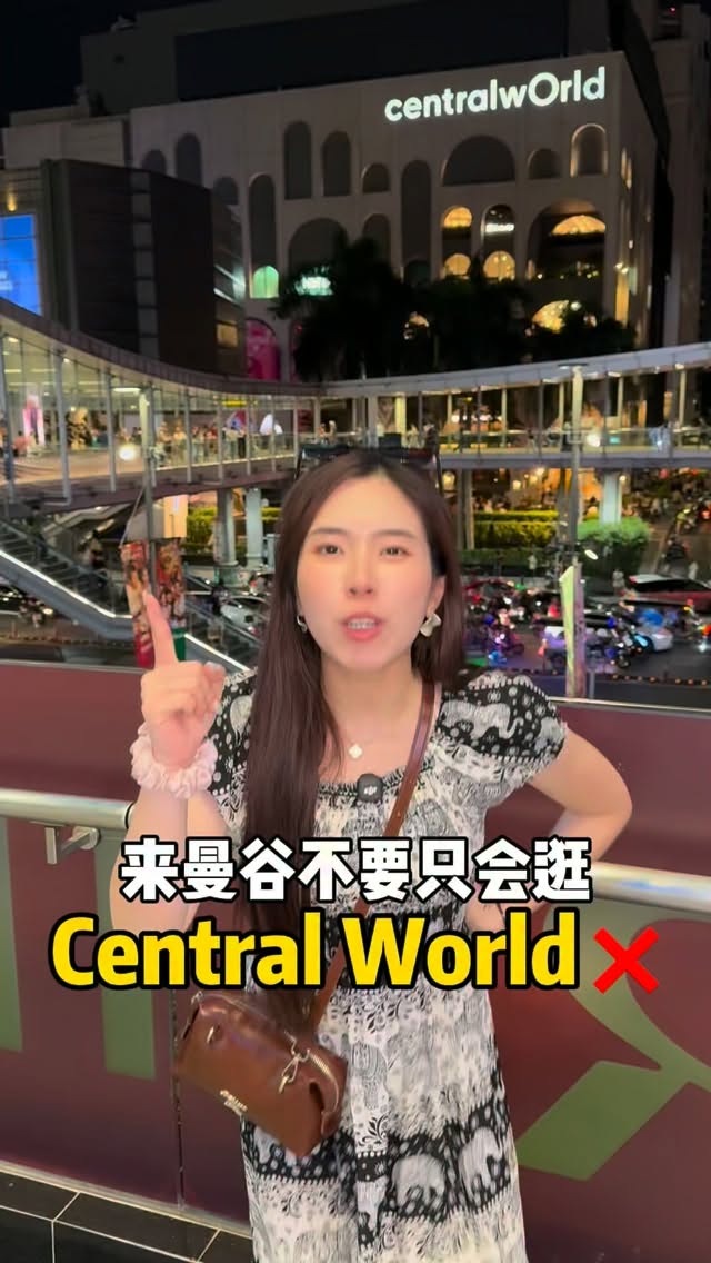 Tan Pei Ling 佩琳｜PL吃货日记, centralwOrld