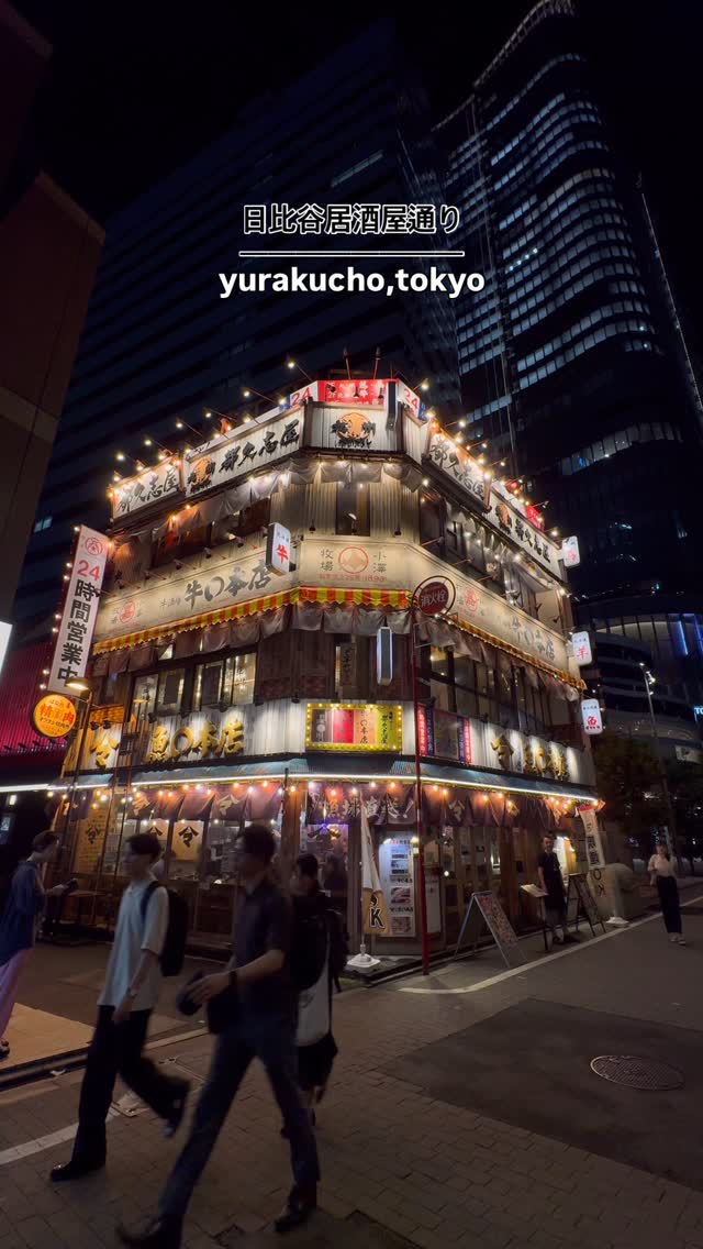 Soni's tokyo life, Yurakucho