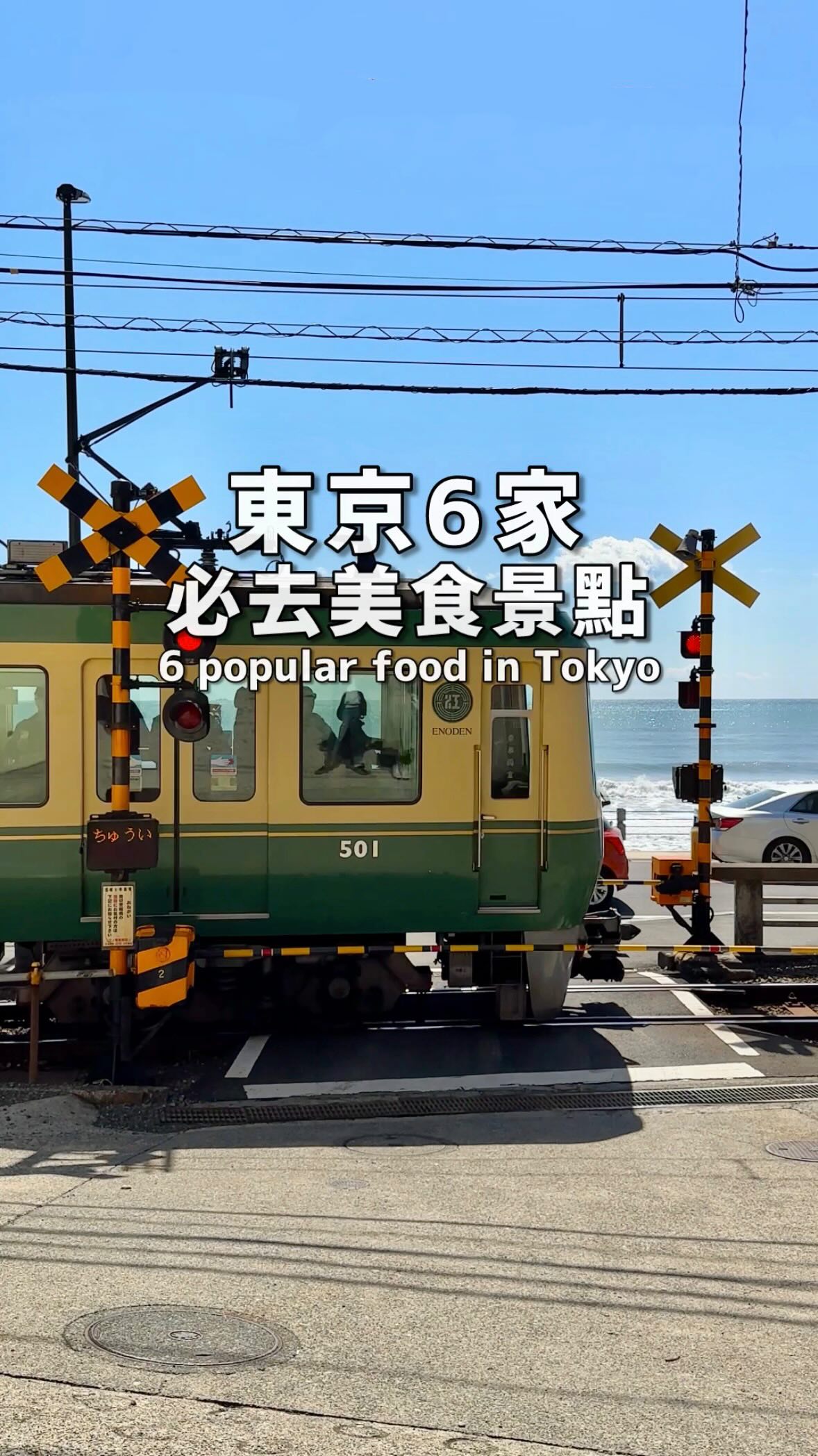 Hi, I’m Mardi.  台北 台中 桃園 日本 美食 旅遊, cafe capyba