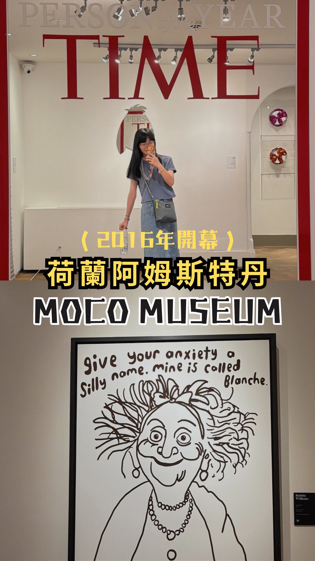 窩DEMAA｜高雄美食 x 文字 x 展覽, Van Gogh Museum