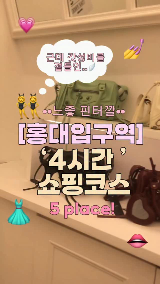 명월 🌝, 뉴뉴 홍대점
