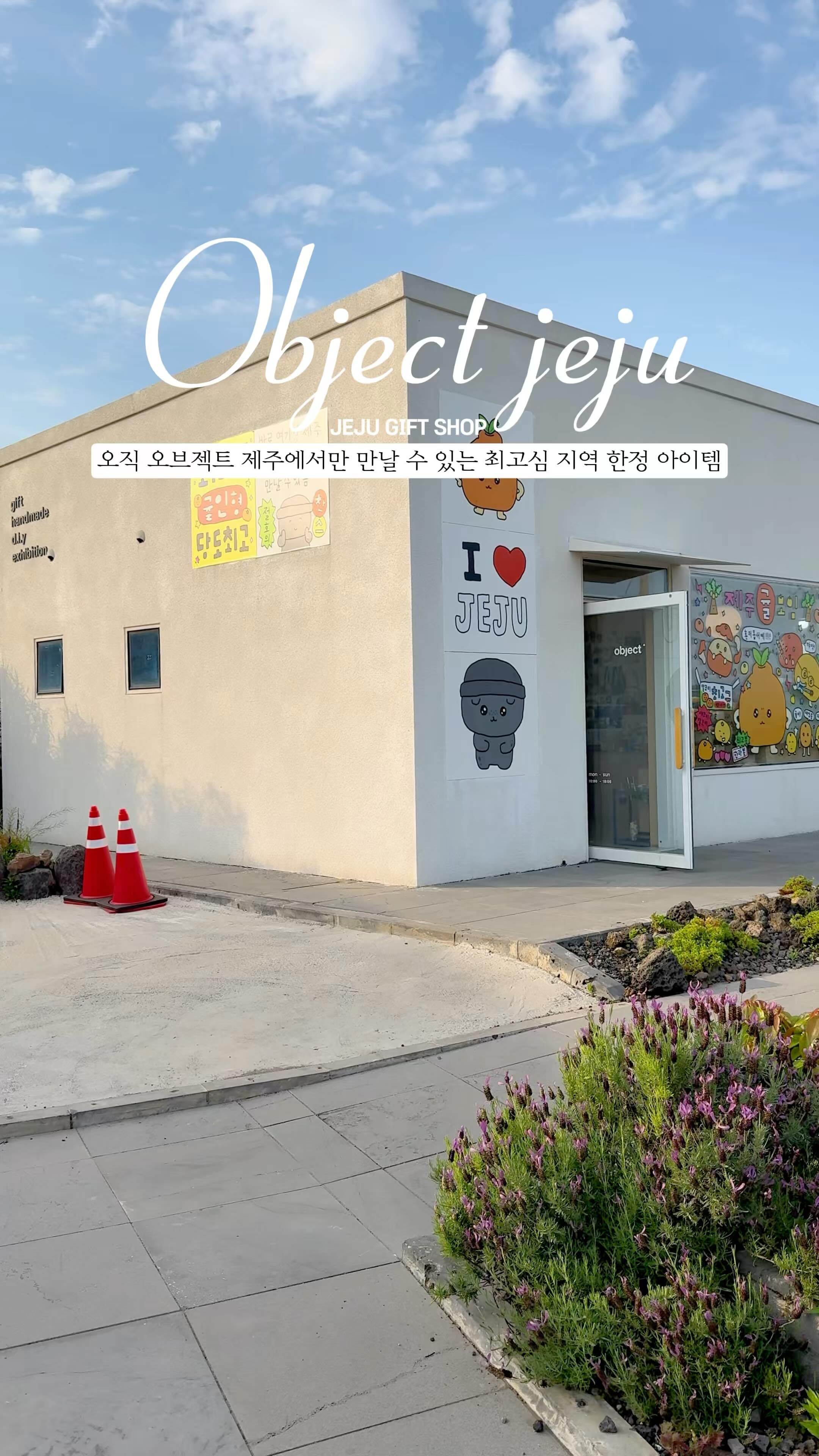 그날 / 여행크리에이터 / 사진작가, London Bagel Museum