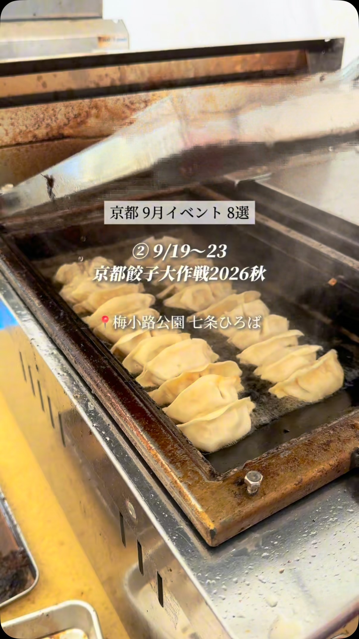 みっけ｜アラサーが巡る京都グルメ・観光, Yasaka Jinja