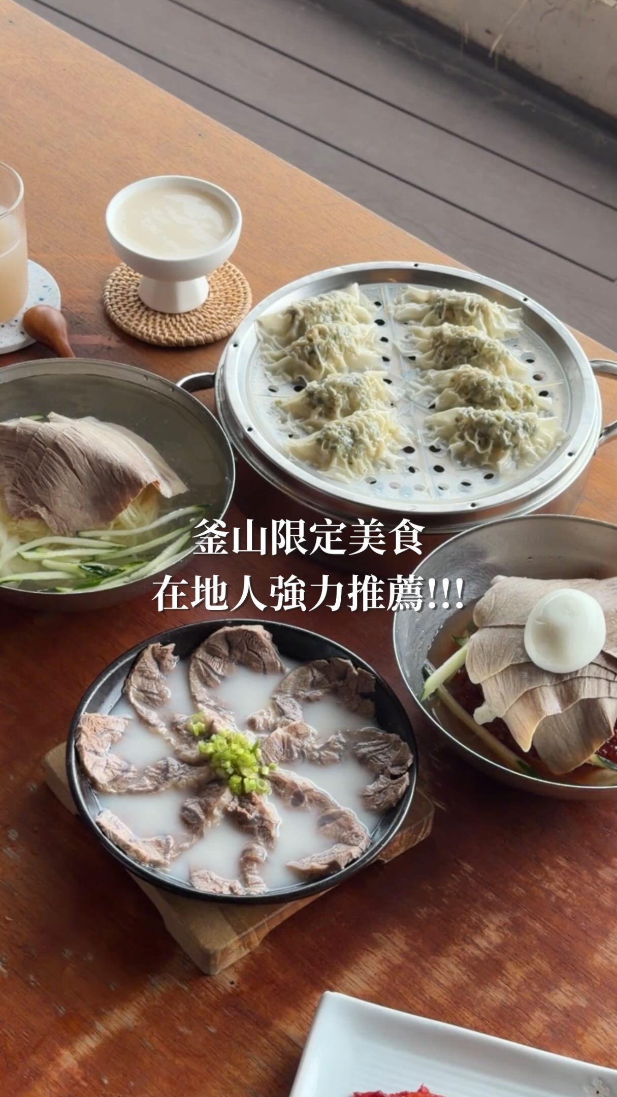 阿侖 Alun, Gwangalli Beach