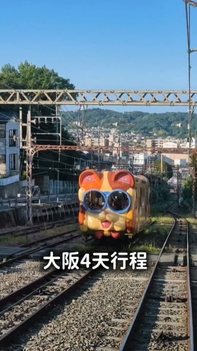 睿琳一家 親子旅遊|開箱, Funaya