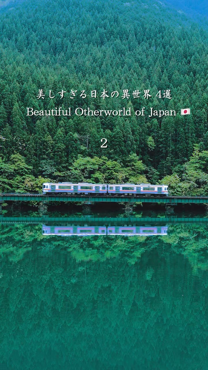 HiRO, Togakushi-Jinja