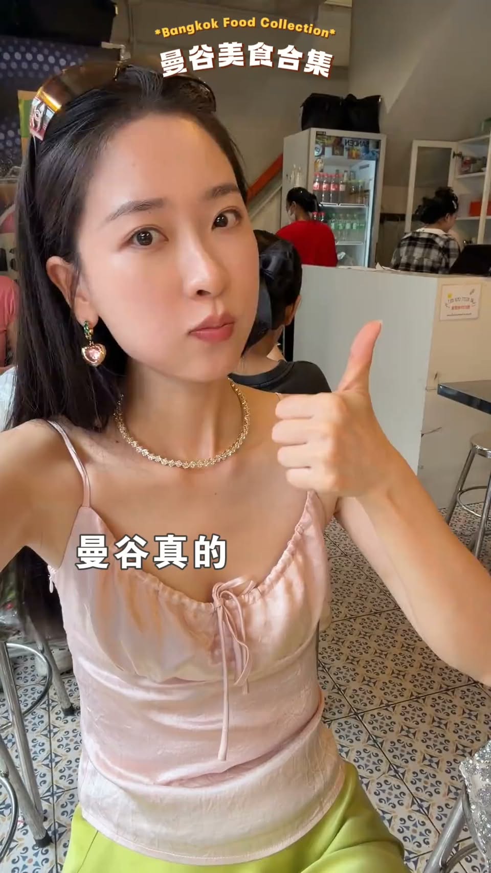 Facebook, Mungkorn Seafood Buffet & Fish Market