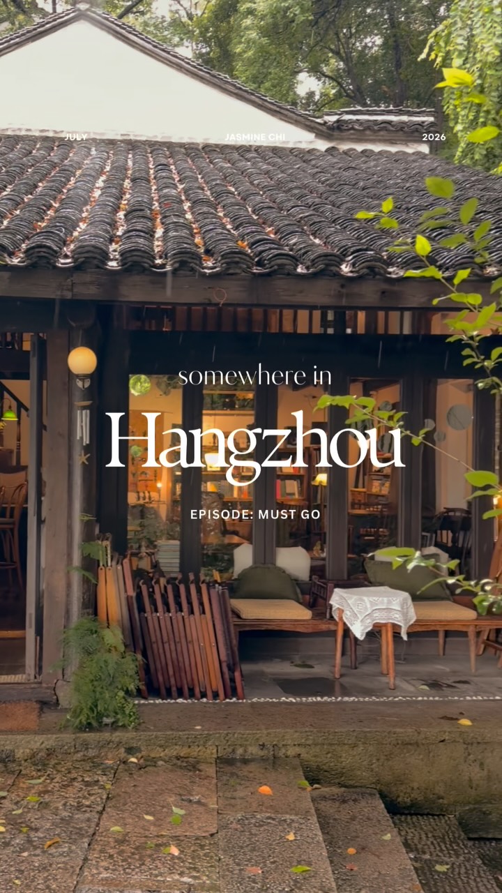 Jasmine | 迟小雨, Hefang Street