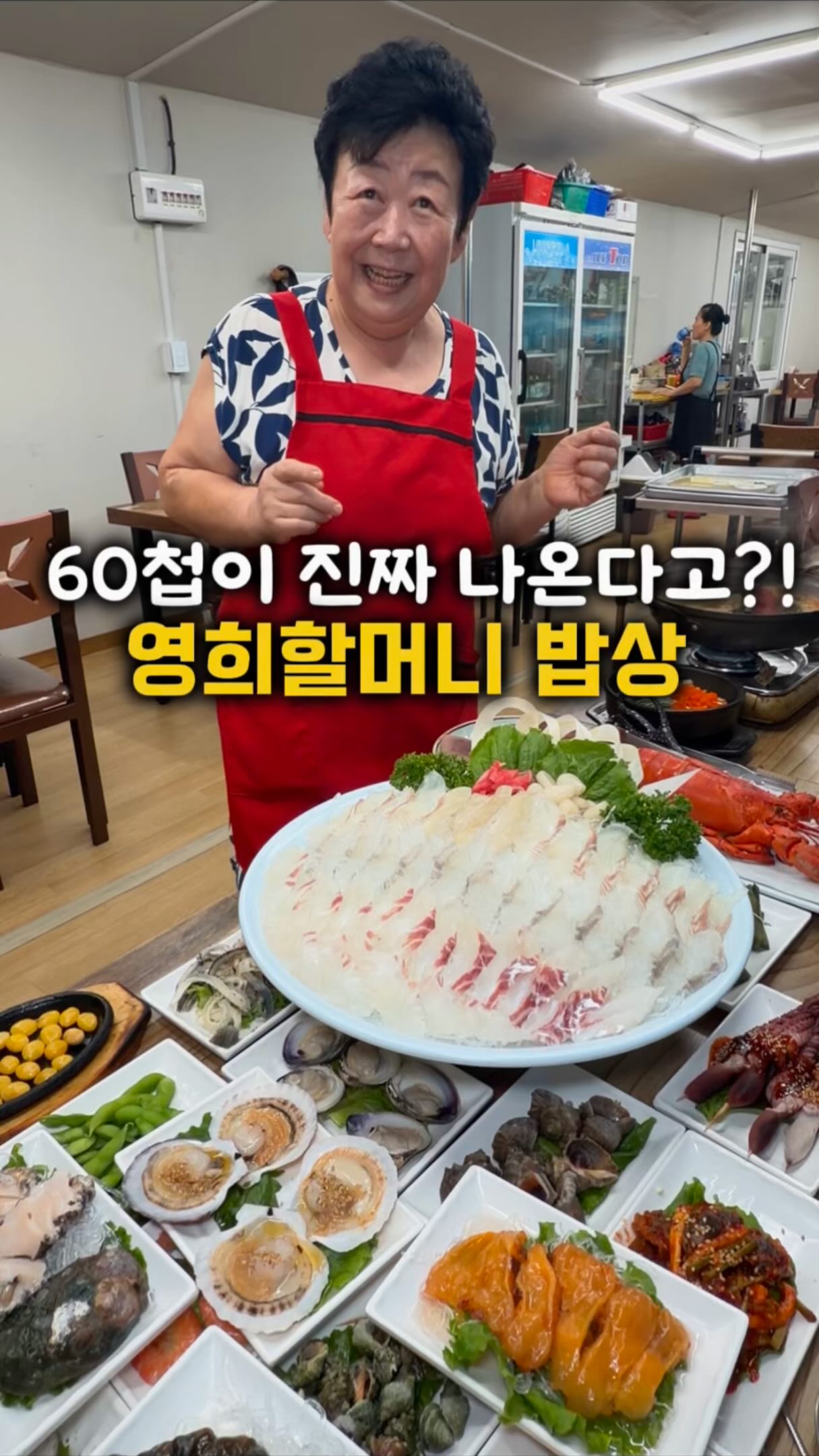 감성퀸 | 서울맛집 경기맛집 인천맛집 제주맛집, 연안부두