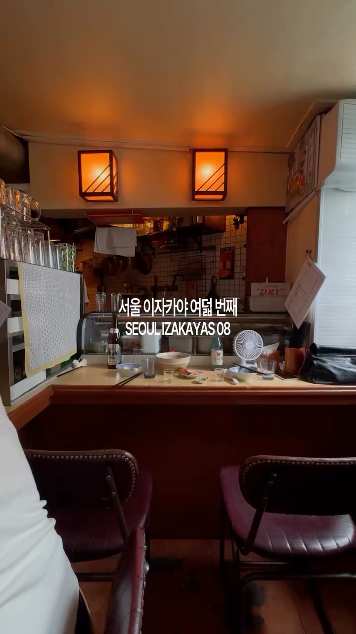GA NYO 가뇨, Watalu
