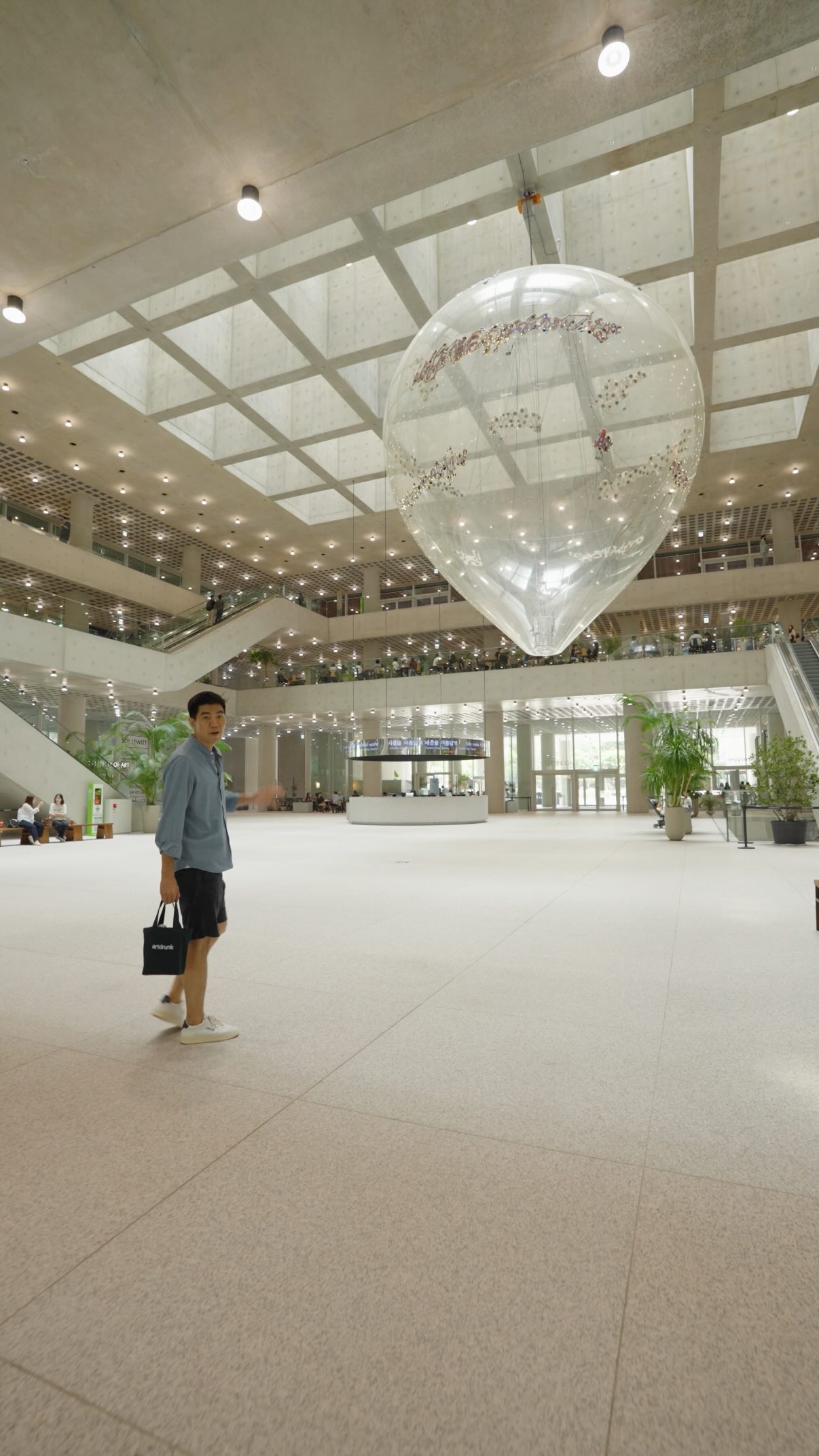 ArtDrunk, Amorepacific Museum of Art