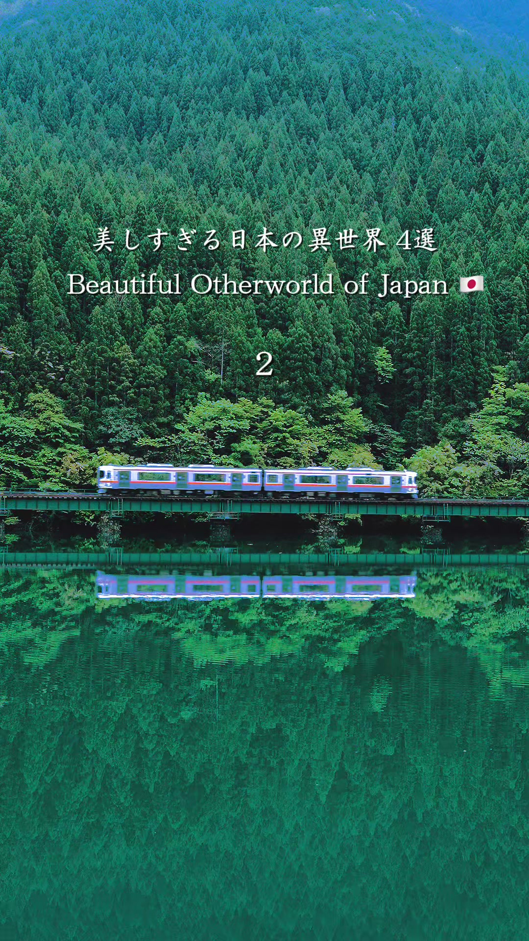 HiRO【日本の絶景】🇯🇵, Togakushi-Jinja
