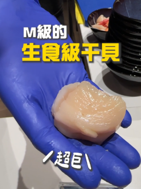 486foodie, Shima
