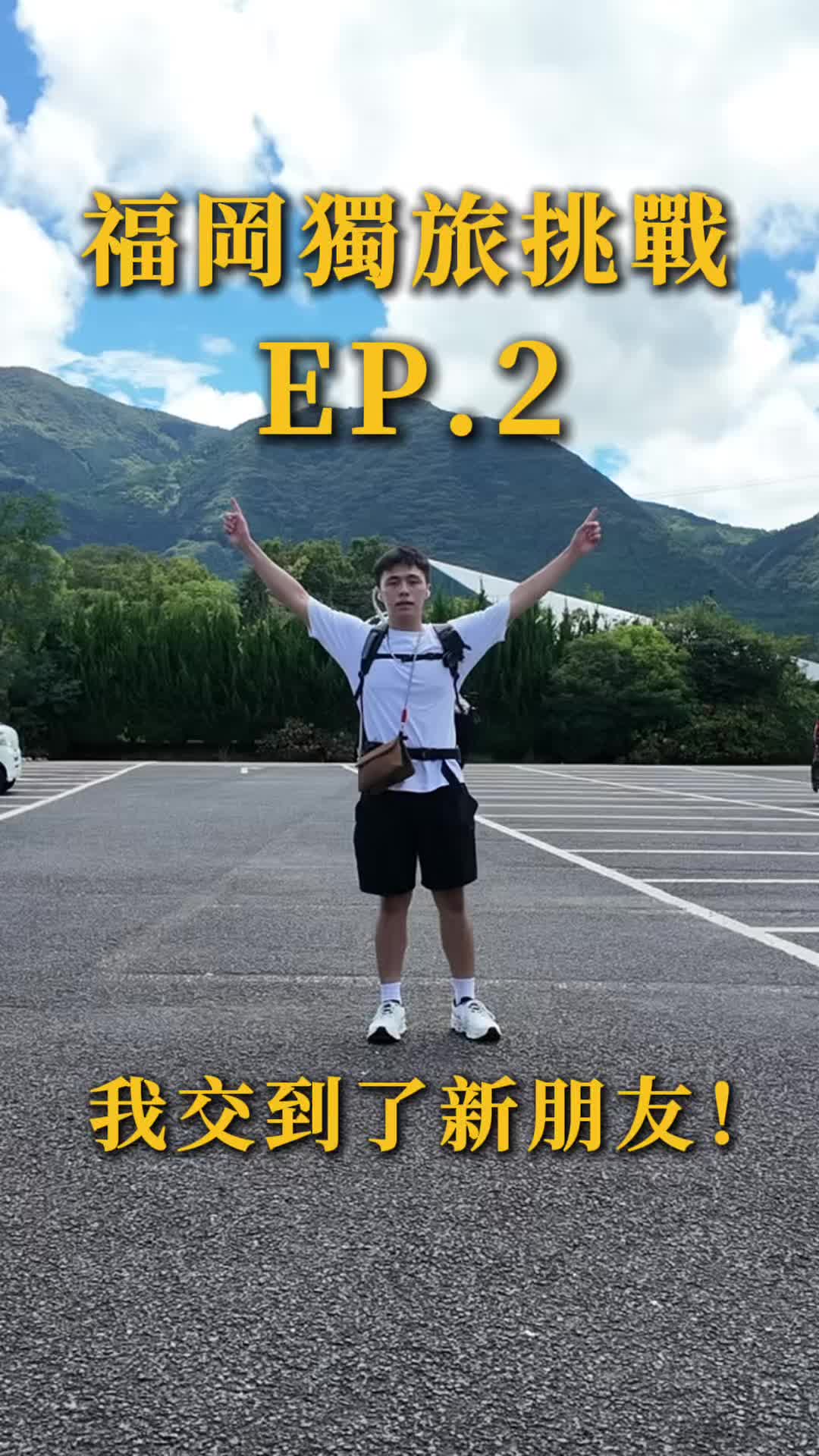 凱杰咧, Kinrin Lake