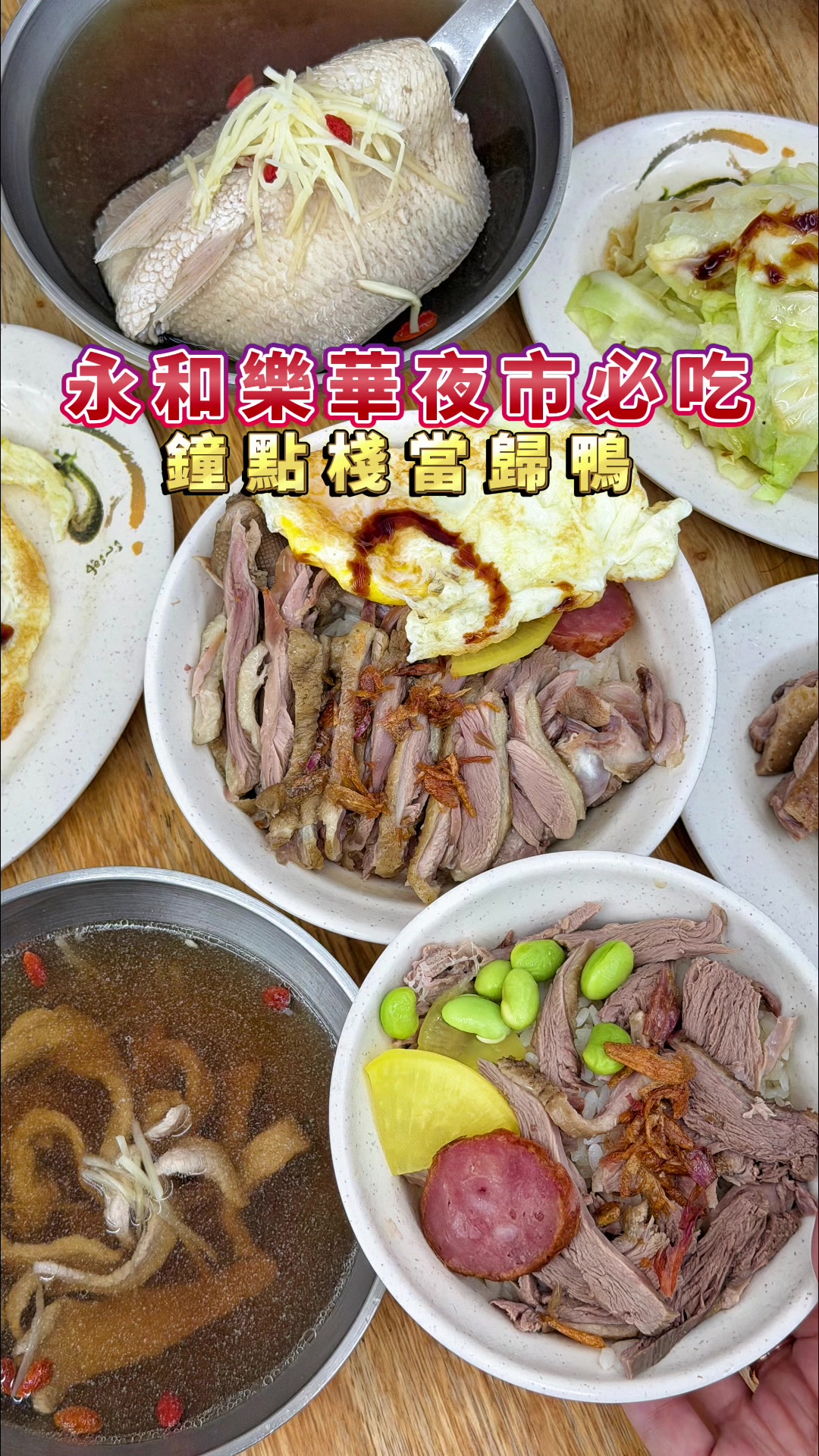 Mi, Le Hua Night Market