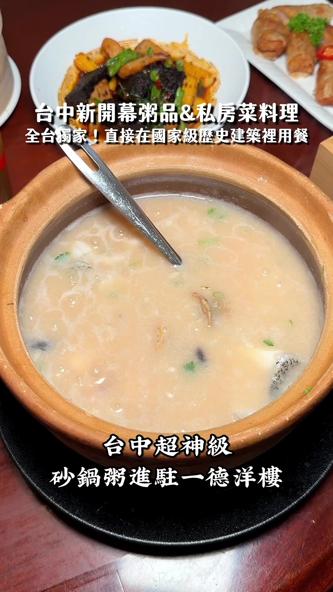 巫巫ʕ •ᴥ•ʔ, Yide Mansion