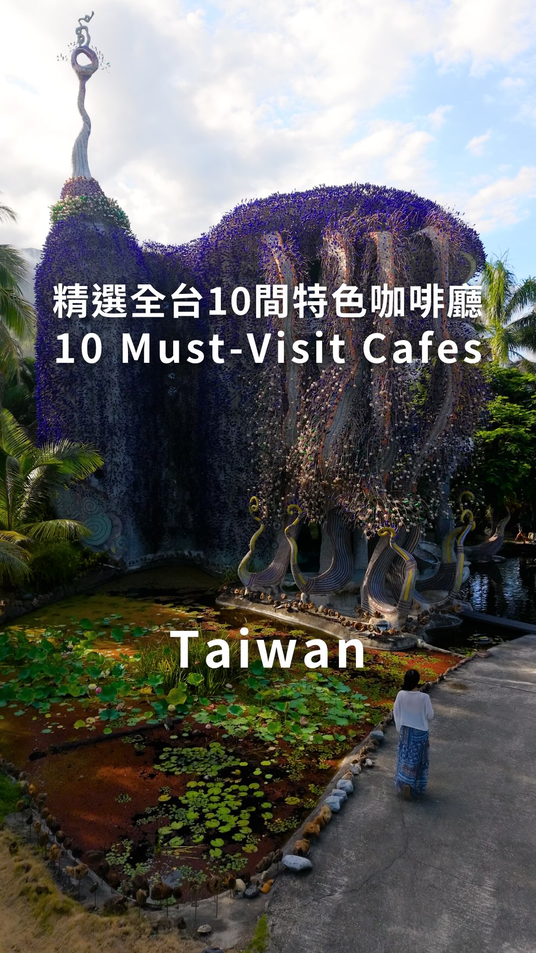 凱文文文文, Blue Balloon Cafe