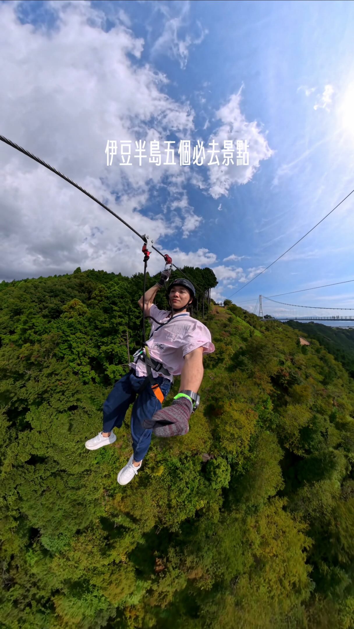 Leo Chan | Hong Kong, Mt. Omuro