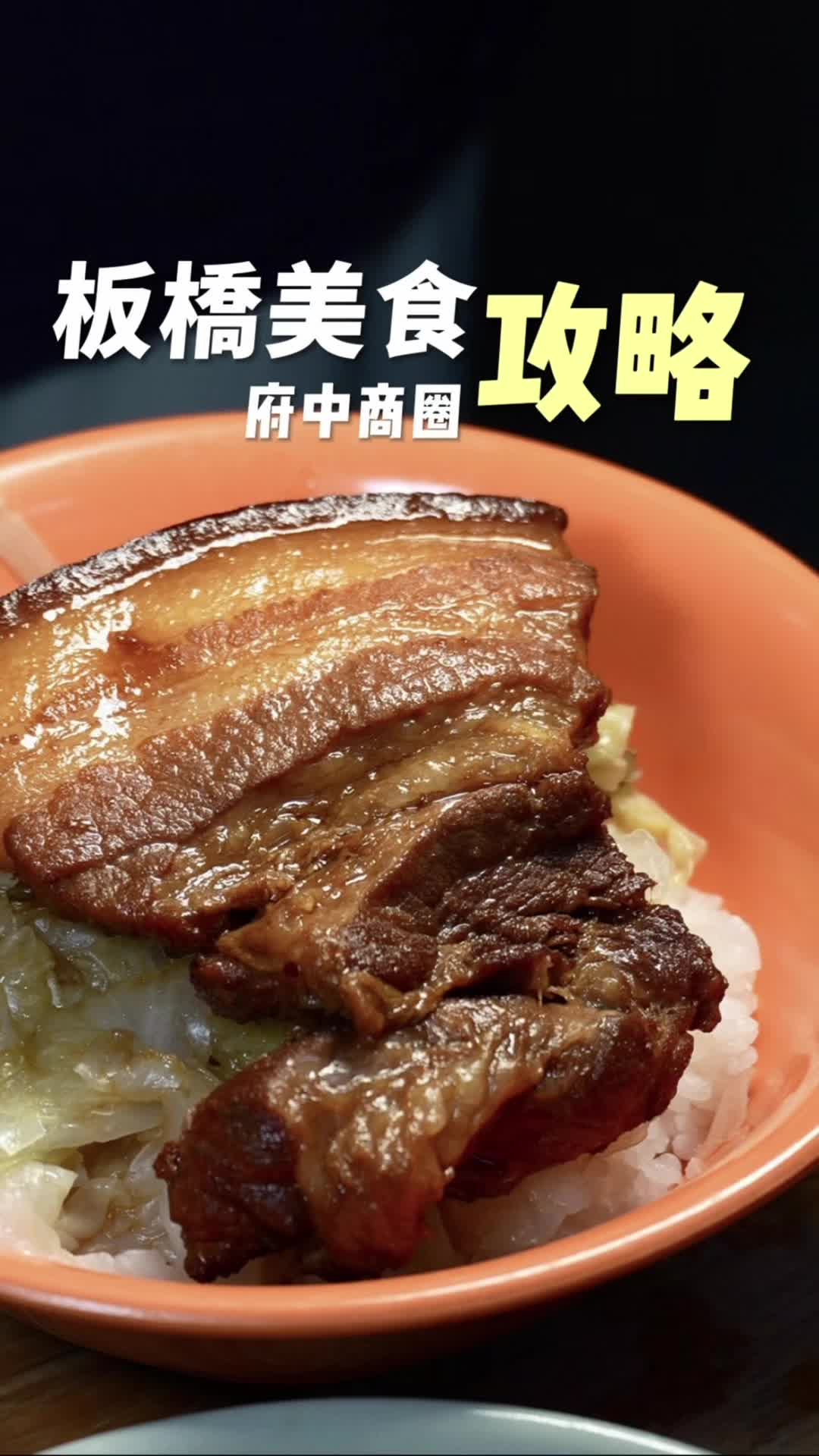 柚子茶, Merci Vielle