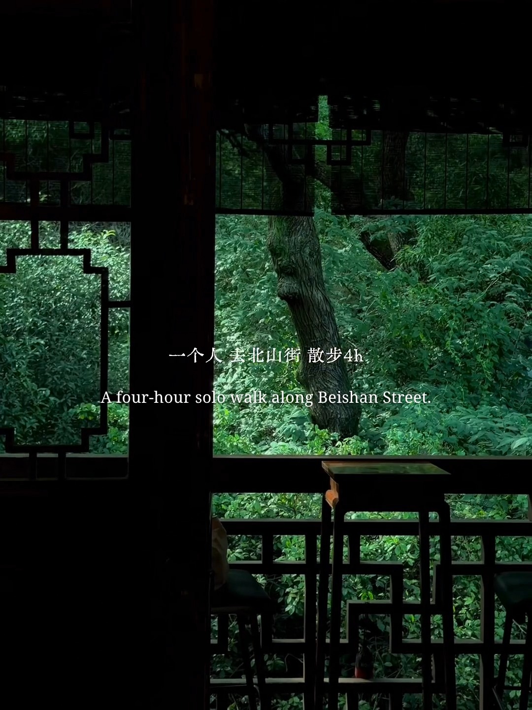 Cecilia Deng, Xi Lake