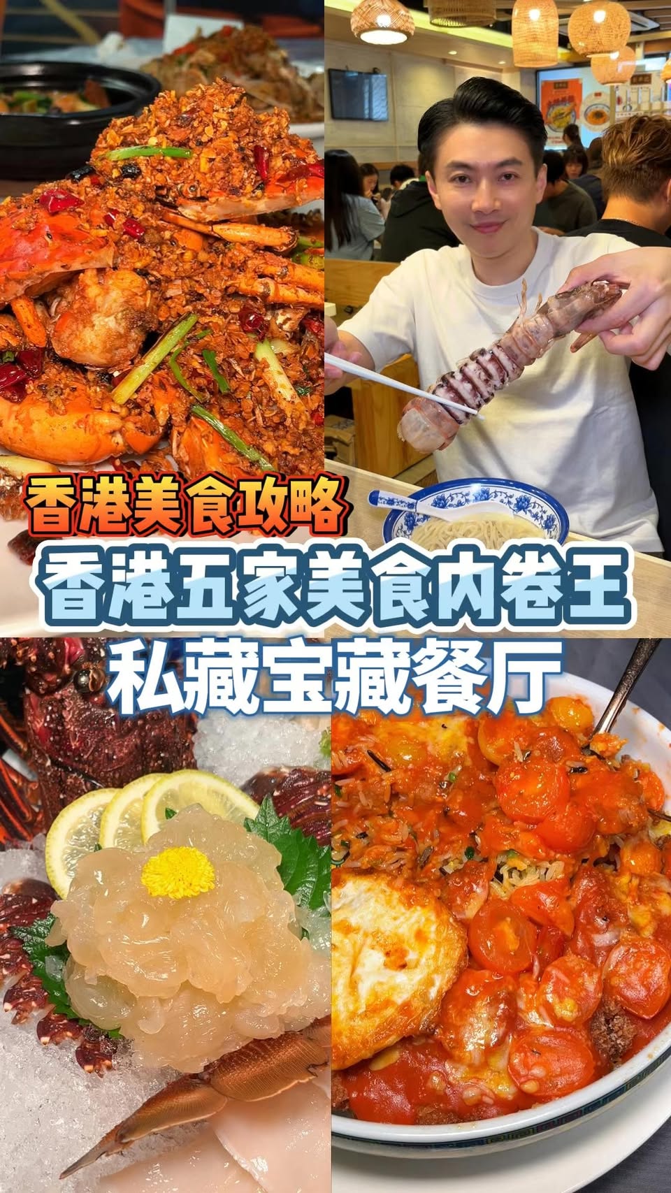 Facebook, Lau Hing Kee Pan Fried Buns