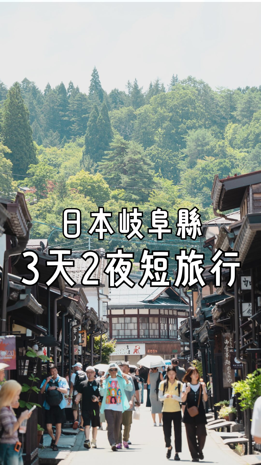 小鹿｜帶你逛還沒去過的日本, Miyagawa Morning Markets