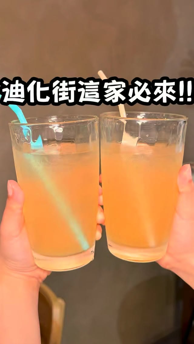 鈴木同學, Section 1, Dihua Street