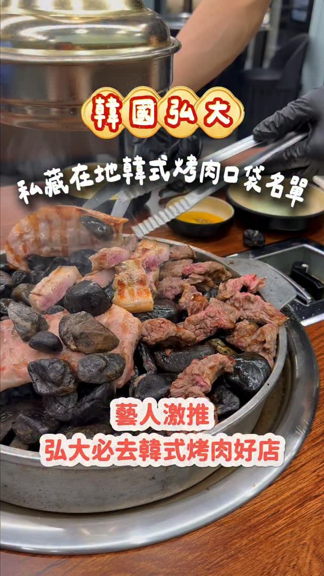 棠凌｜美食旅行生活提案, Piggy Bank