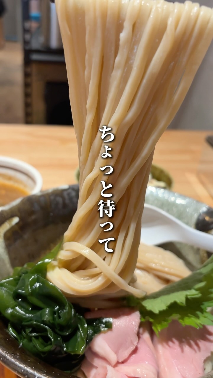 麺也時しらず🍜【大井町と学芸大学のラーメン屋】, Menya Toki Shirazu Oimachi branch