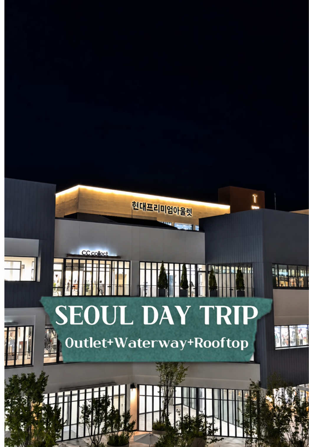 🥟Aiden🪄, Hyundai Premium Outlets Gimpo