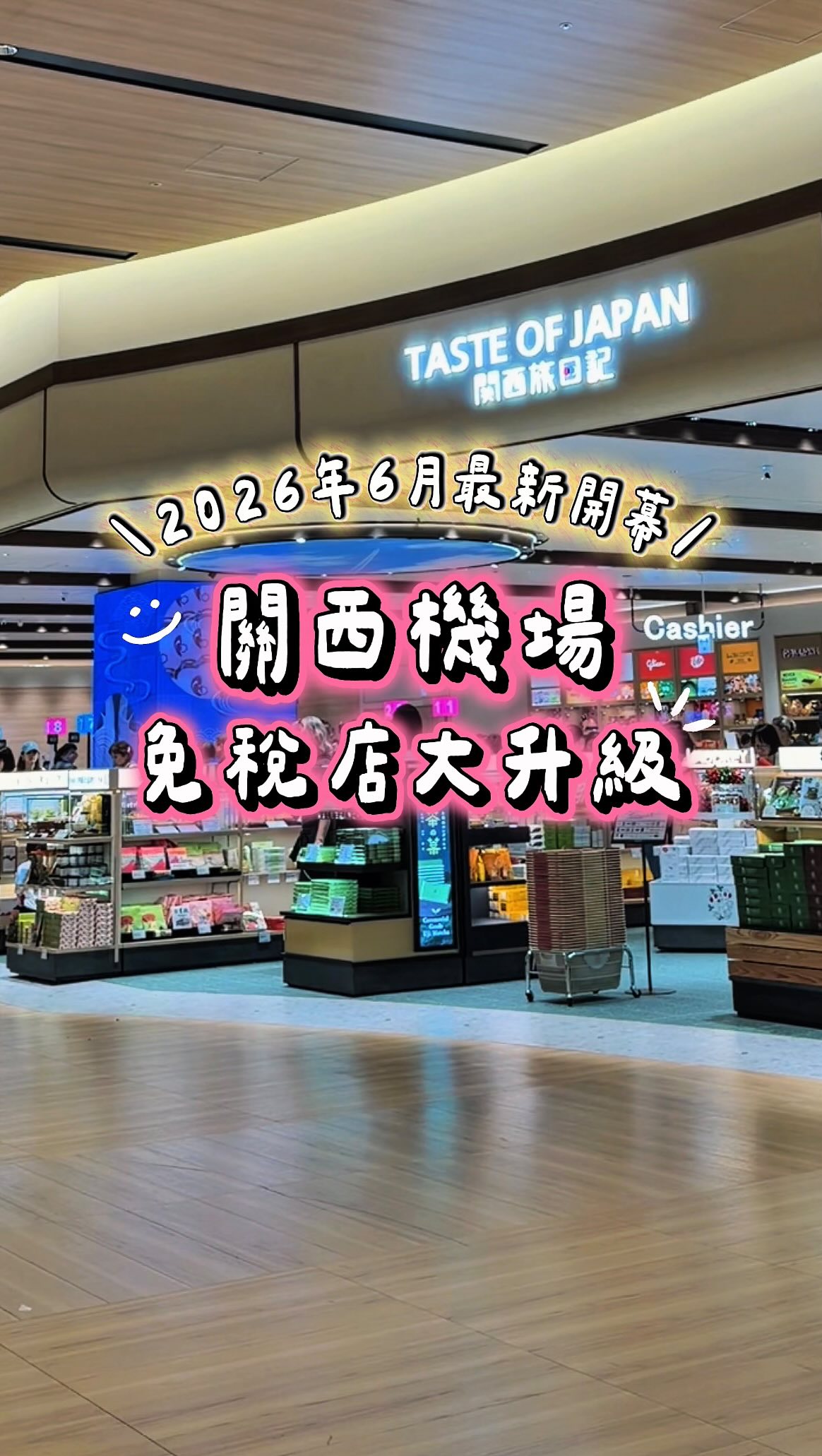 Todolists🐰🐽 旅遊｜美食｜追星, Universal Studios Japan