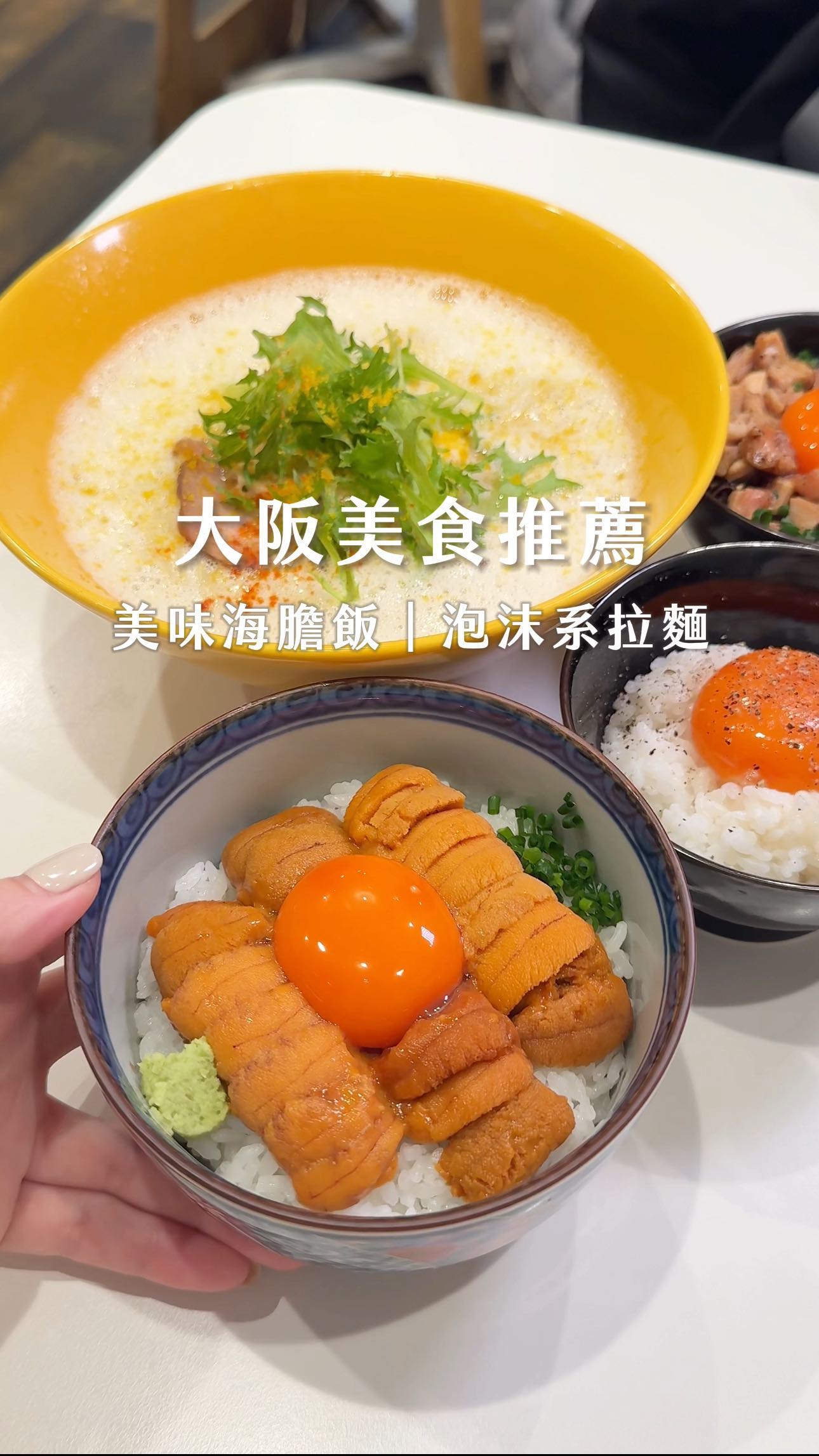巨鳥胃77 ｜旅遊分享、台北美食、日本旅遊、泰國旅遊, Tsukiji Unitora Nakadori