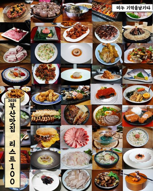 르도헤(Le DORER) 레스토랑 | Busan haeundae fine dining restaurant