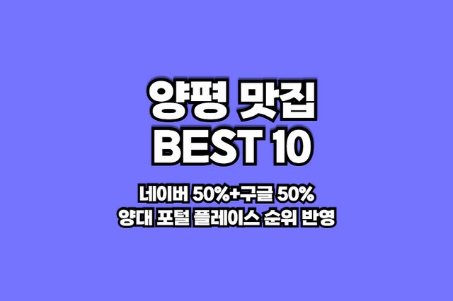 Mong-Sil Restaurant