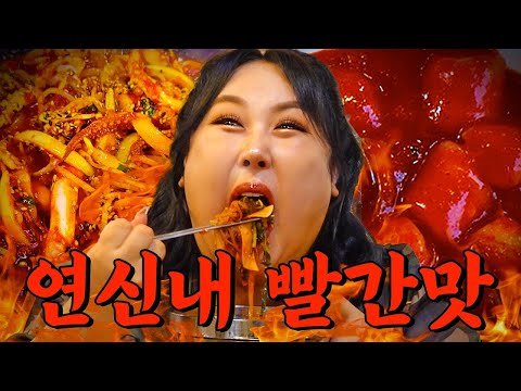 또순이네집