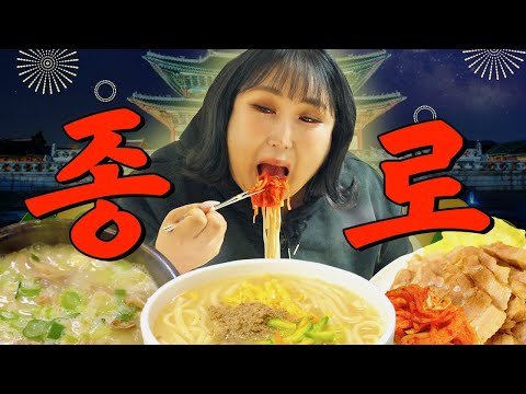 합천일류돼지국밥 사상점