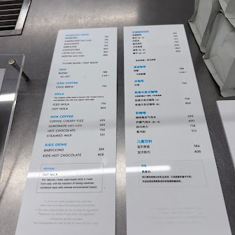 HUMAN MADE Cafe by Blue Bottle Coffee