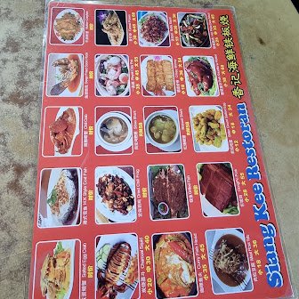 Siang Kee Restaurant
